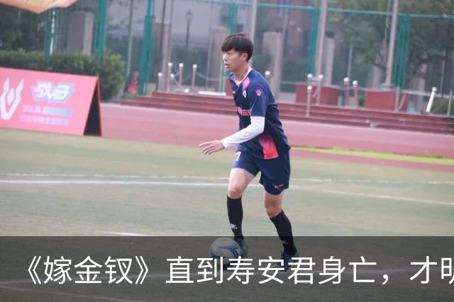 《嫁金钗》直到寿安君身亡，才明白她保护魏娆，并不是为了周芙