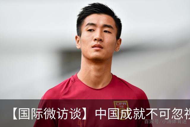 【国际微访谈】中国成就不可忽视 美中合作将造福世界——专访美国学者陆伯彬