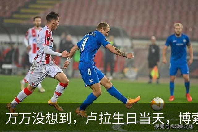 万万没想到，卢拉生日当天，博索纳罗仓皇出逃去美国，操纵者现身
