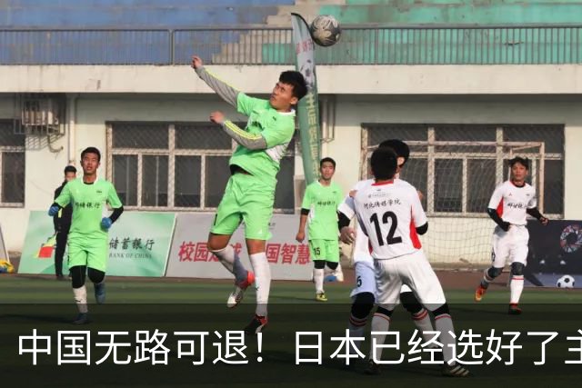 中国无路可退！日本已经选好了主战场，正在逼迫中国踏入战争陷阱