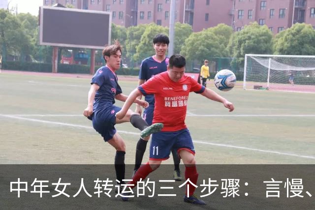 中年女人转运的三个步骤：言慢、性柔、德厚