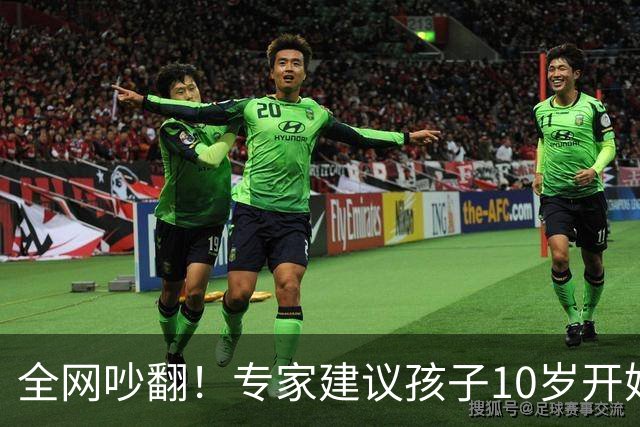 全网吵翻！专家建议孩子10岁开始存养老金！