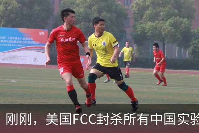 刚刚，美国FCC封杀所有中国实验室！