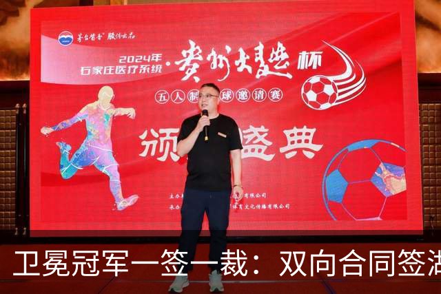 卫冕冠军一签一裁：双向合同签湖人旧将克内克特 裁掉麦卡勒