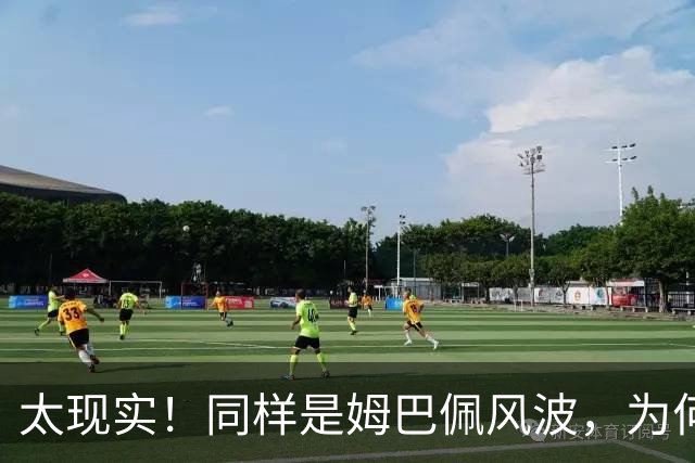 太现实！同样是姆巴佩风波，为何西甲卑微道歉，皇马却敷衍了事？