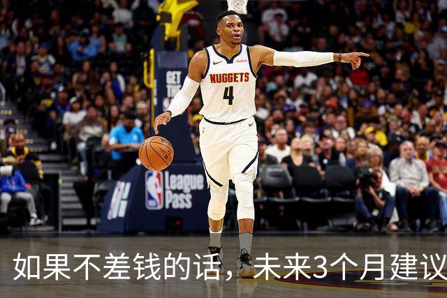如果不差钱的话，未来3个月建议囤上“这几样”，关键时刻作用大
