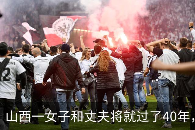 山西一女子和丈夫将就过了40年，收拾储藏室时竟发现藏着个陌生女人，上前取证却换来一根被拧裂的手指