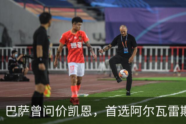 巴萨曾问价凯恩，首选阿尔瓦雷斯谈崩后才转向