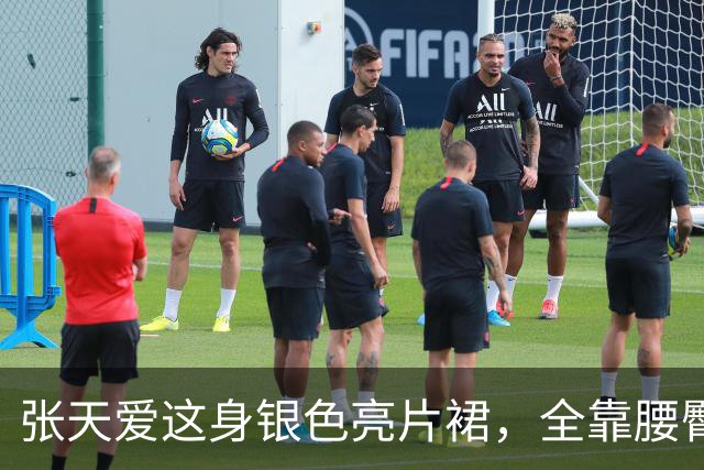 张天爱这身银色亮片裙，全靠腰臀那道弧线撑住