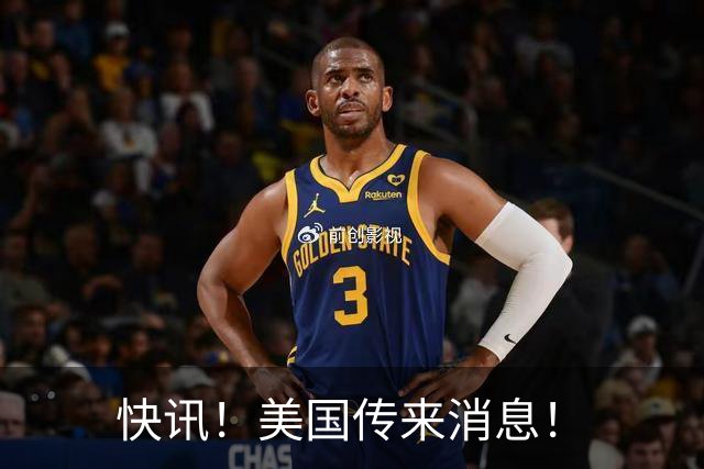 快讯！美国传来消息！