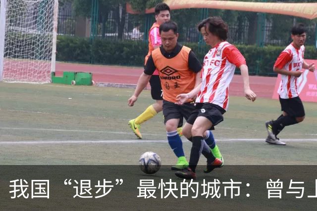 我国“退步”最快的城市：曾与上海、南京齐名，如今称为三线城市