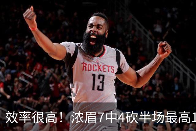效率很高！浓眉7中4砍半场最高15分外加3板 罚球8中7
