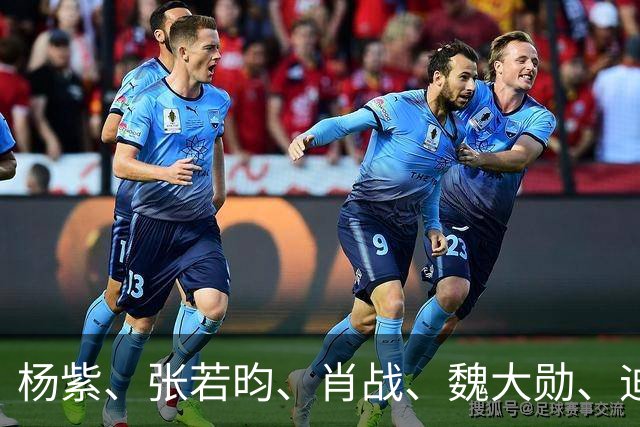 杨紫、张若昀、肖战、魏大勋、迪丽热巴、陈都灵、胡先煦、赛那