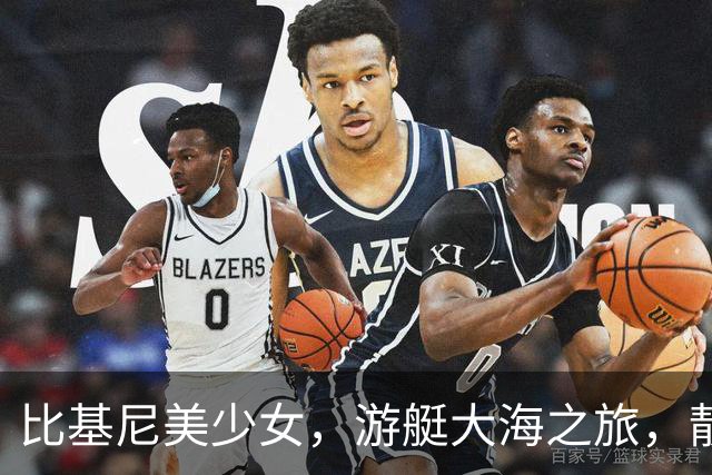 比基尼美少女，游艇大海之旅，靓丽了岁月时光