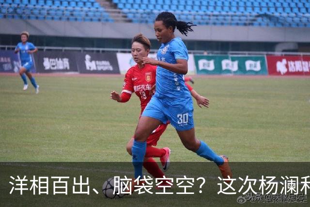 洋相百出、脑袋空空？这次杨澜和孙俪的访谈，给流量明星上了一课