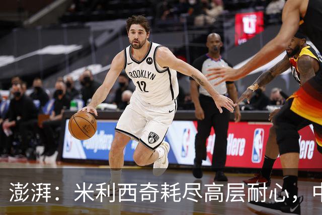 澎湃：米利西奇耗尽高层耐心，中国女足已承受不了“高期待”
