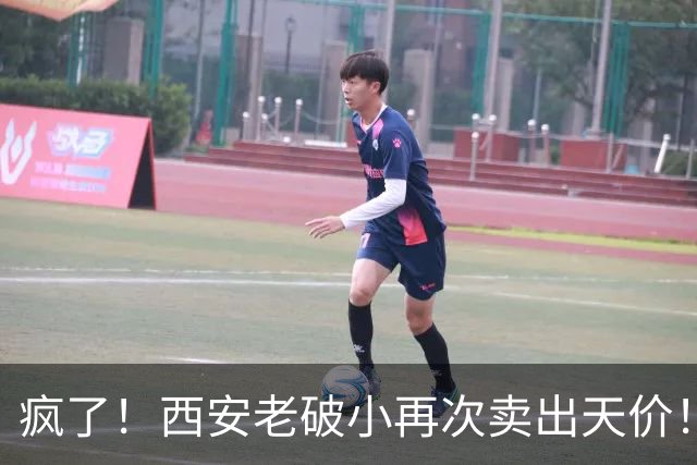 疯了！西安老破小再次卖出天价！
