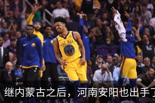 继内蒙古之后，河南安阳也出手了！安阳市发改委10月26日发布关于低空经济企业来安投资兴业的邀约 “处于首都300公里管制圈外侧”