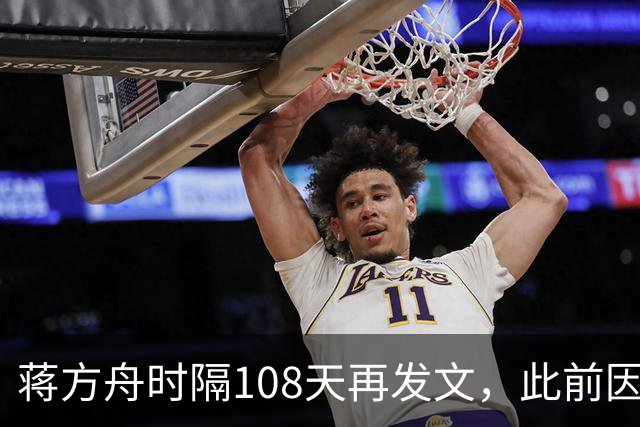 蒋方舟时隔108天再发文，此前因论文造假被撤销人大硕士学位