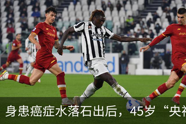 身患癌症水落石出后，45岁“央视名嘴”杨帆，如今换了另一条路走