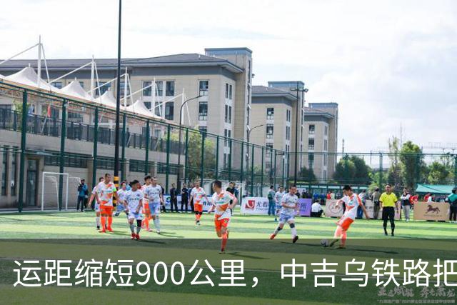 运距缩短900公里，中吉乌铁路把哈萨克斯坦逼上竞争台！