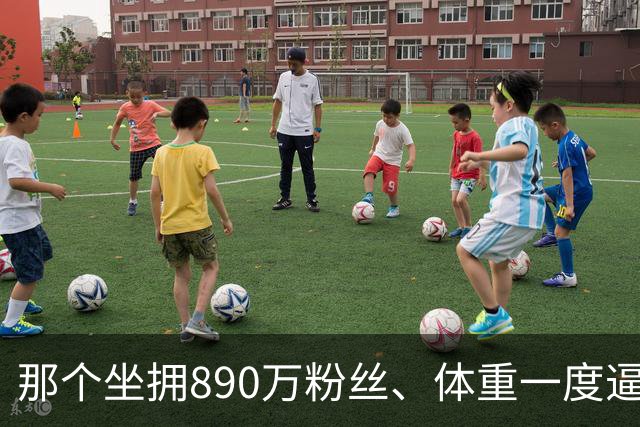 那个坐拥890万粉丝、体重一度逼近500斤的内蒙古网红“羊亡爷”恩克，步履虚浮难进食，暴食流量终要拿健康买单