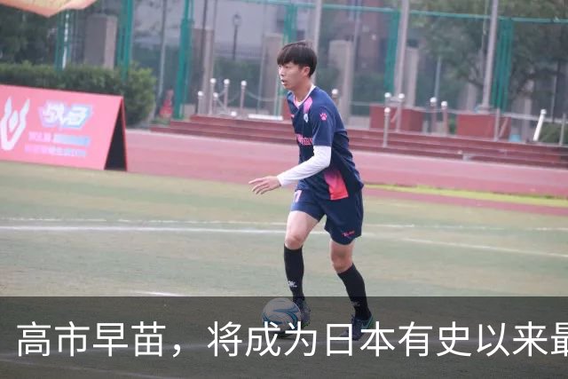 高市早苗，将成为日本有史以来最大罪人，她毁了日本几代人换来的巨大成果。她上台以来，快把日本战后八十年的老本快掏空了