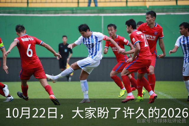 10月22日，大家盼了许久的2026年退休人员基本养老金不涨了吗？
