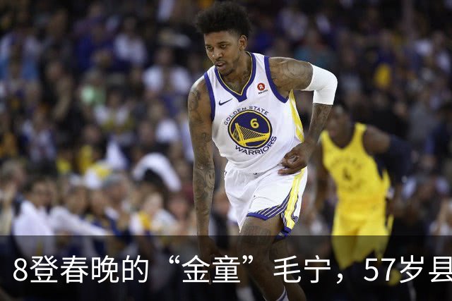 8登春晚的“金童”毛宁，57岁县城唱《涛声依旧》，早已无人问津